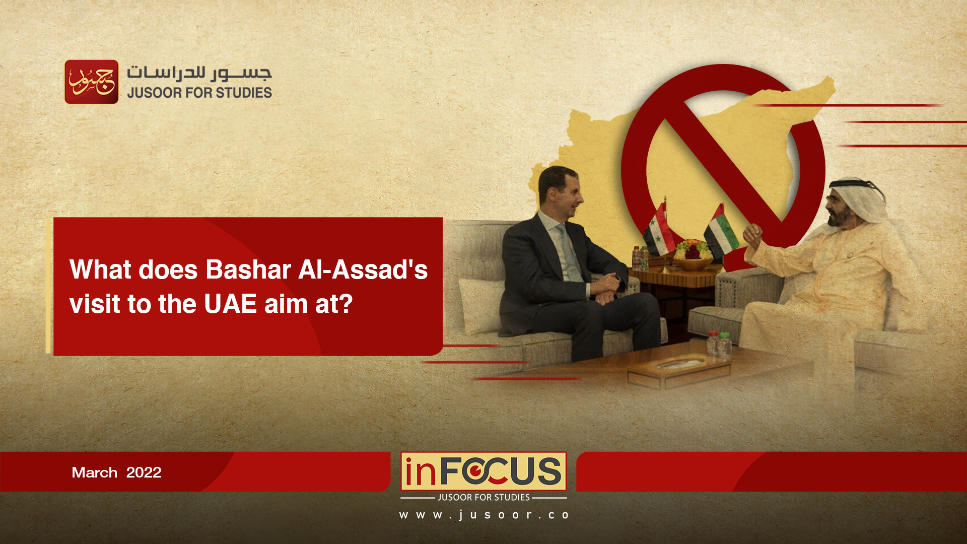 What does Bashar Al-Assad's visit to the UAE aim at?