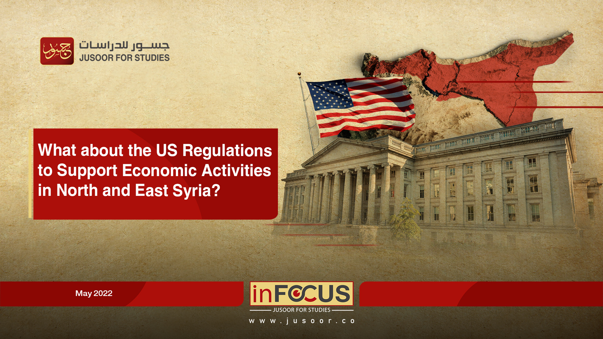 What about the US Regulations to Support Economic Activities in North and East Syria