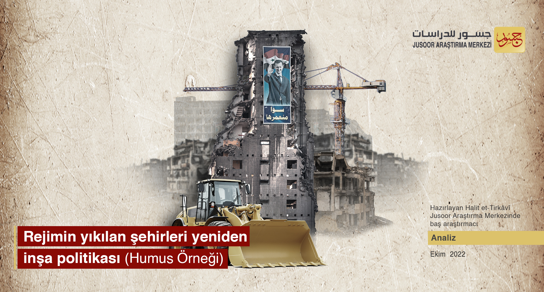Rejimin yıkılan şehirleri yeniden inşa politikası (Humus Örneği)
