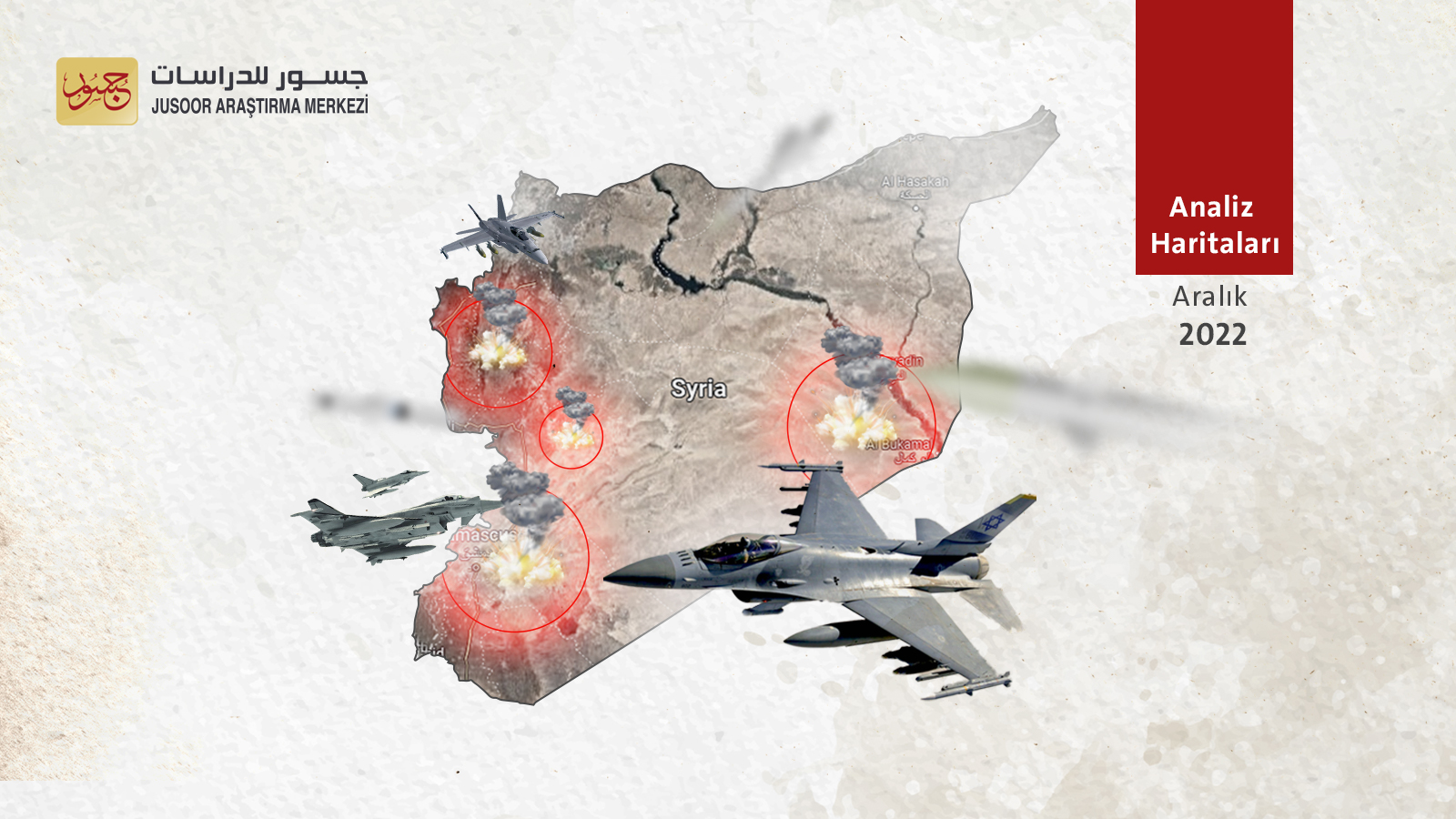 İsrail’in Suriye’deki saldırıları (2022)