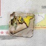 خريطة سيطرة قوات سوريا الديمقراطية (قسد) في سوريا