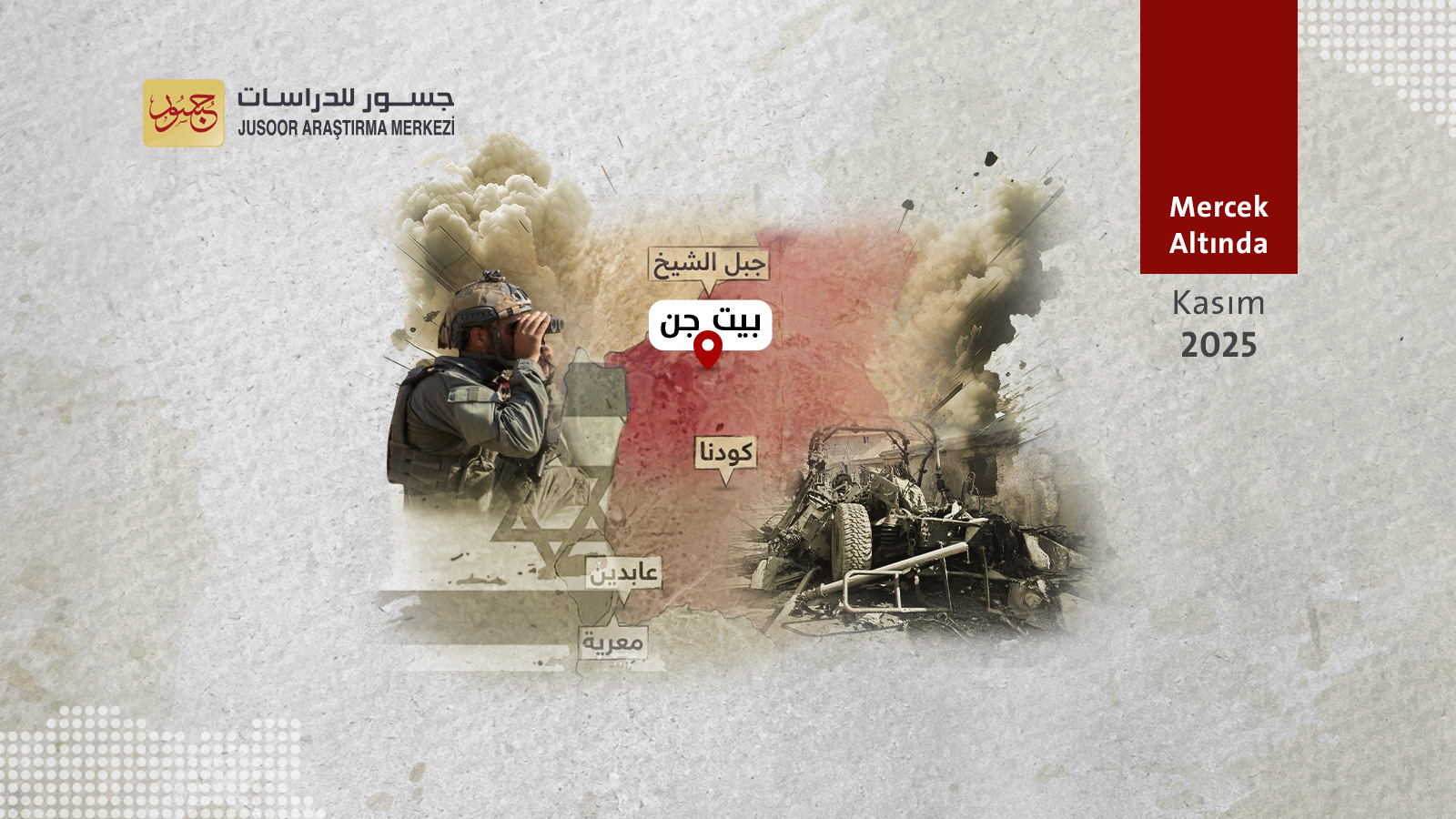 İsrail'in Suriye'nin Güneyinde Gerçekleştirdiği Beyt Cin Operasyonu'yla Verdiği Mesajlar