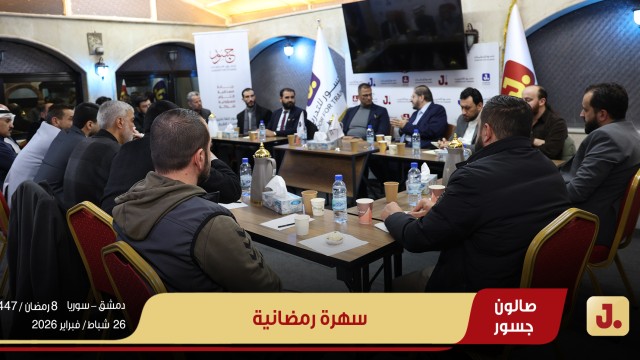 سهرة رمضانية