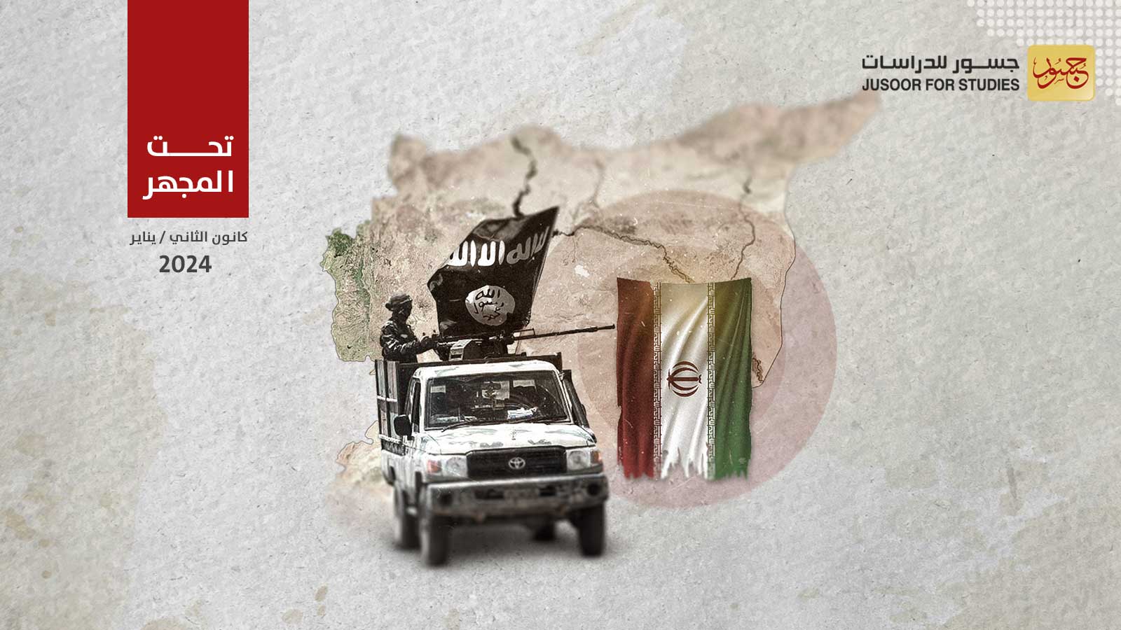 ما وراء تكثيف تنظيم داعش هجماته في البادية السورية؟