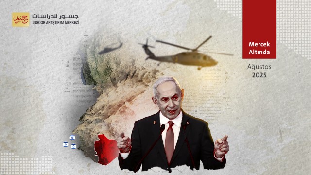 İsrail'in Süveyda'ya İnsani Koridor Açılması Talebinin Ardında Ne Saklı?