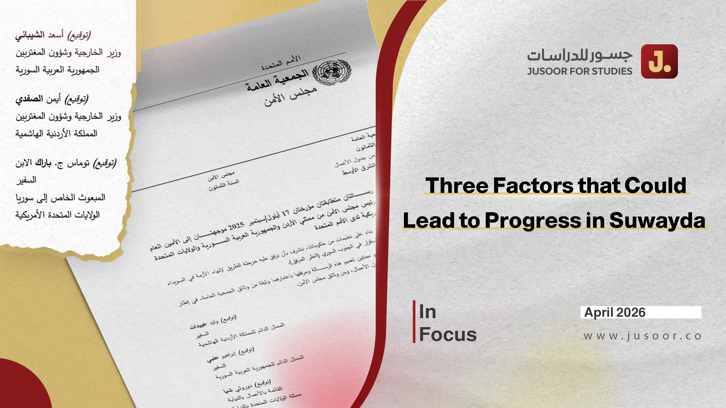 Three Factors that Could Lead to Progress in Suwayda