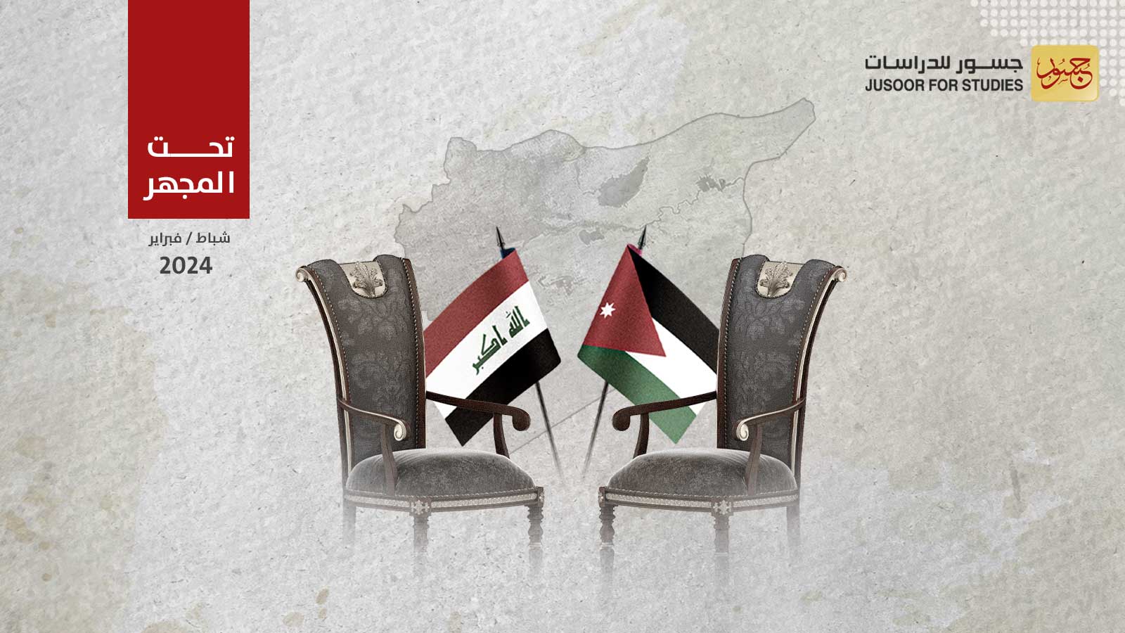 هل يُغيّر استئناف اللجنة الدستورية في عاصمة عربية سلوك النظام السوري؟