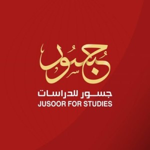 فريق الباحثين في مركز جسور للدراسات